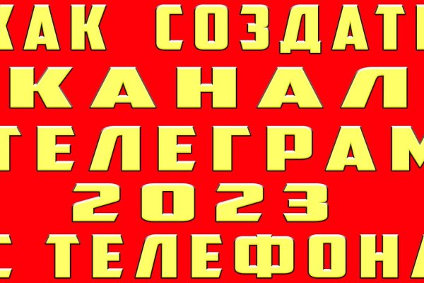 Зайти на кракен тор