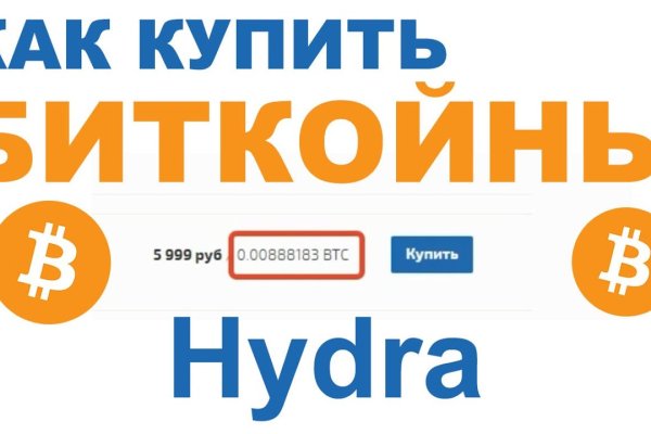 Список сайтов даркнета