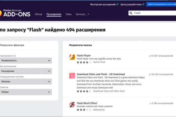 Ссылки на сайты даркнета