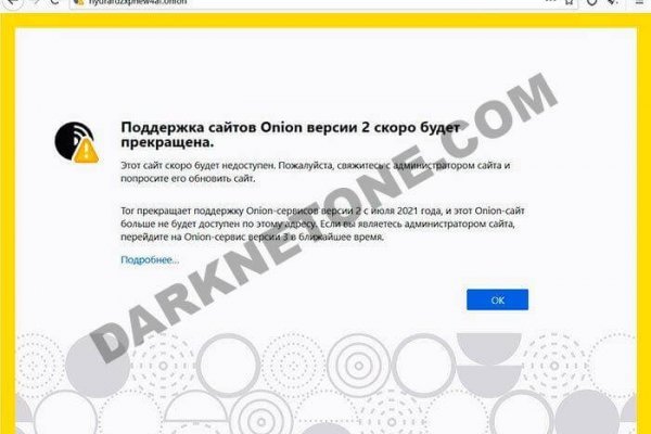 Кракен рабочая ссылка тор