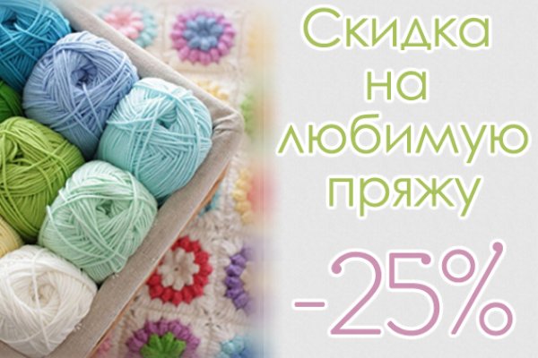 Что такое кракен сайт