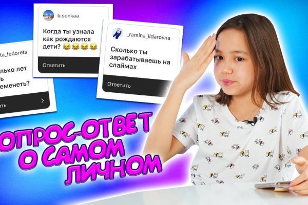 Проверенная ссылка кракен