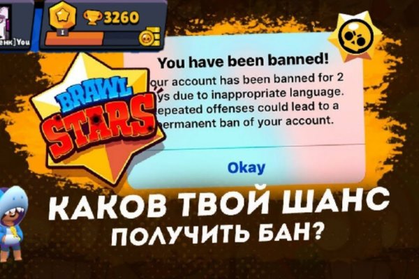 Kraken зеркало стор