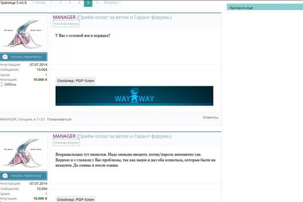 Кракен маркет онион
