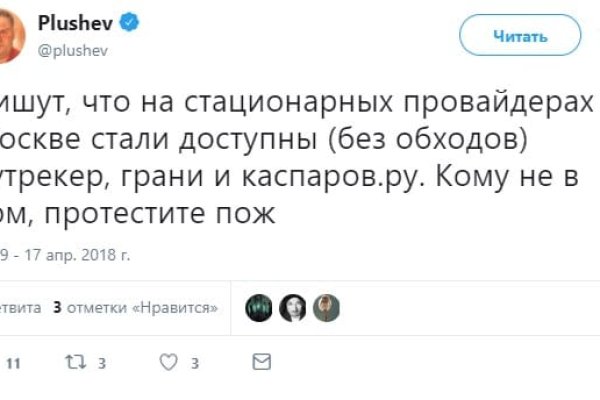 Кракен даркнет ссылка kraken link24 info