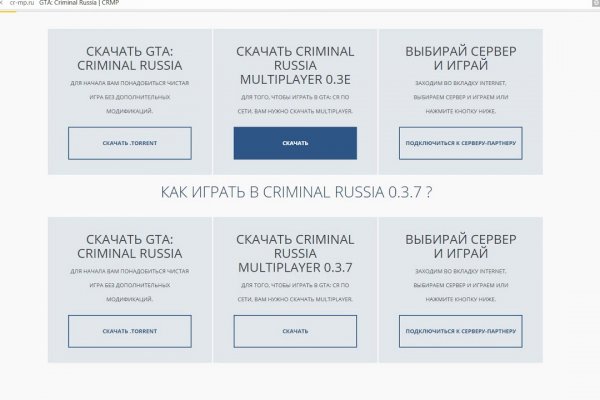 Кракен маркетплейс работает