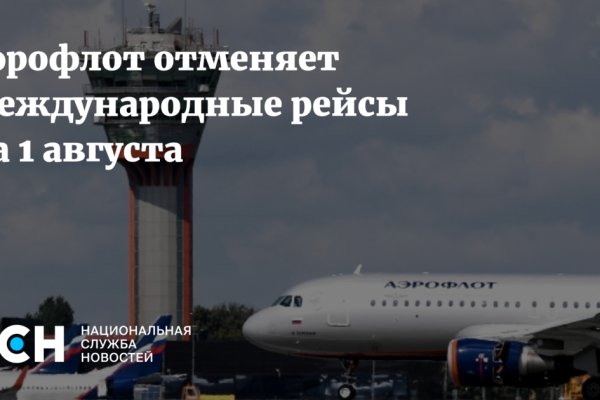 Зайти на сайт кракен