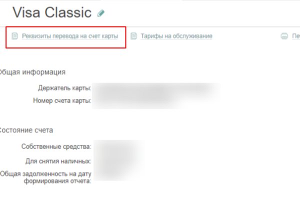 Рабочий кракен