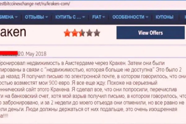 Ссылка кракен vk2 top