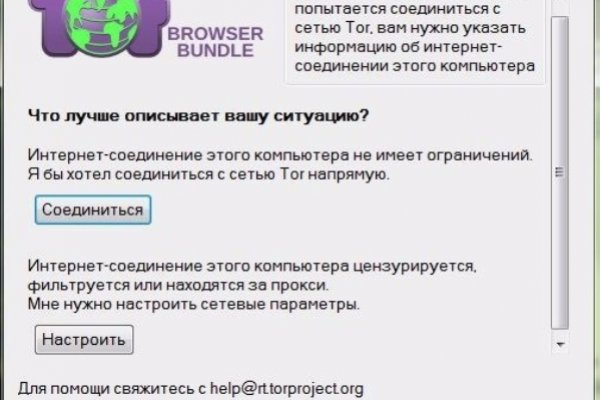 Кракен маркет даркент только через тор