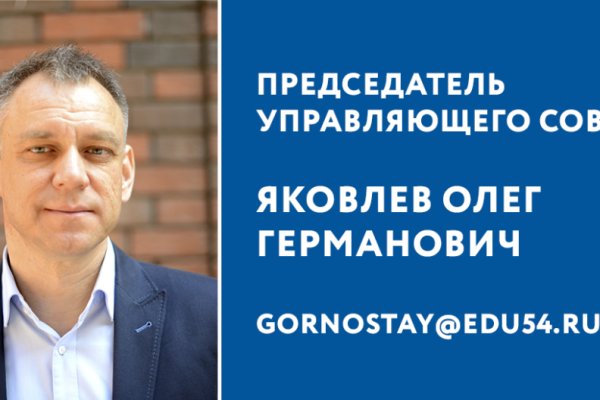 Наркосайт кракен
