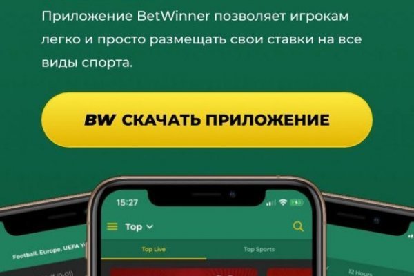 Kraken зеркало стор