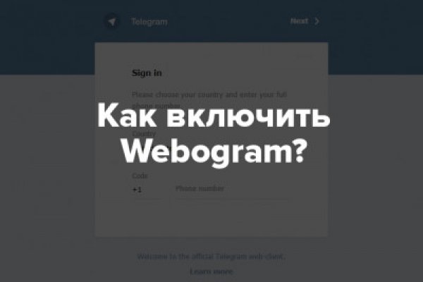 Кракен сайт kraken2