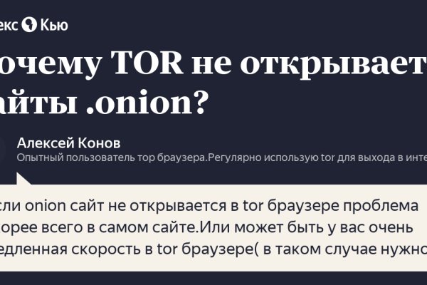 Кракен маркетплейс телеграм