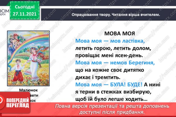 Ссылки на дарк нет