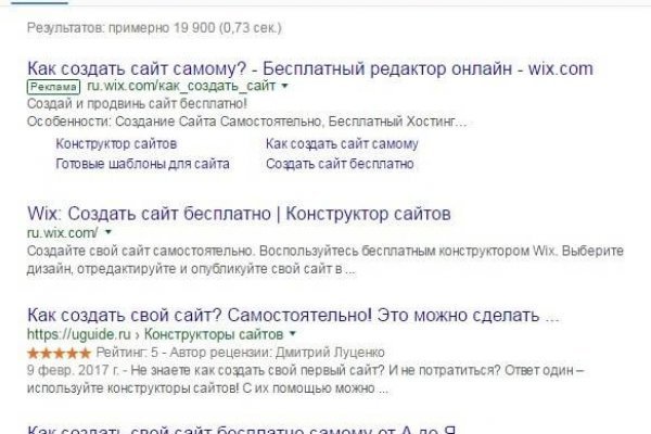 Кракен что это за маркетплейс