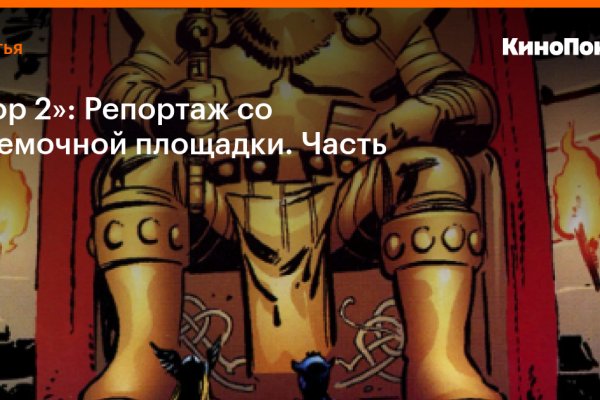 Gidra магазин