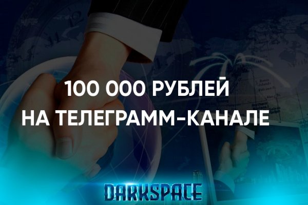 Кракен zerkalo pw