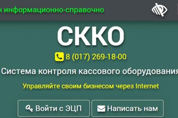 Кракен купить в москве порошок