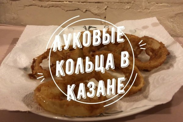Кракен правильная