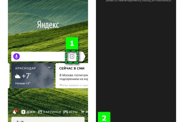 Кракен черный сайт