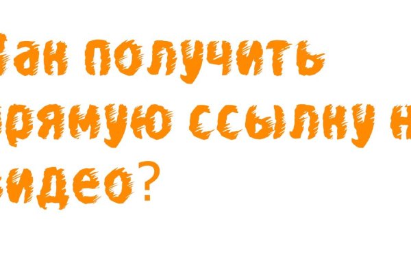 Kraken ссылка kraken torion