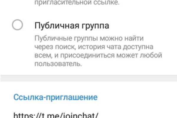 Kraken официальный сайт ссылка через tor