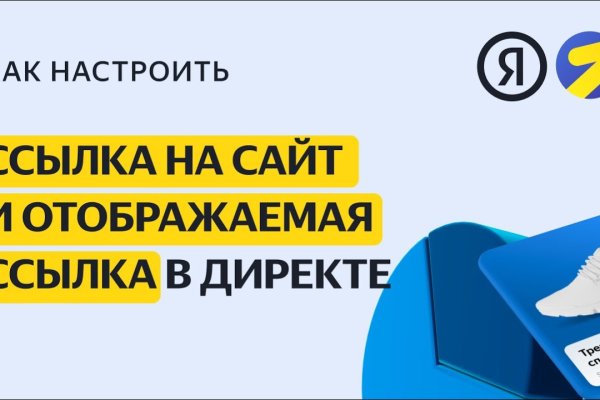 Кракен сыл ссылка