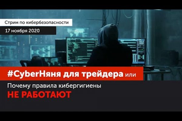 Официальный сайт кракен тор