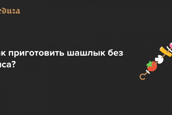 Как войти в кракен