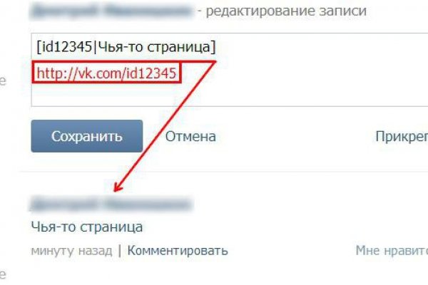 Кракен найдется все