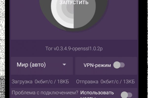 Кракен at