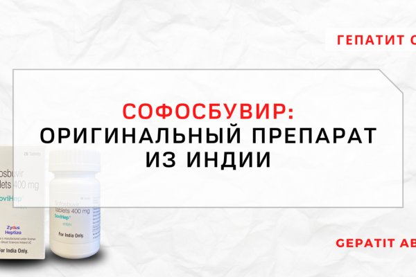Кракен переход