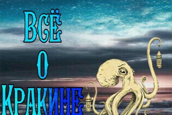 Kra46.cc Вход на сайт главная страница
