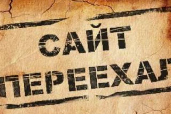 Кракен маркетплейс ссылка телеграмм
