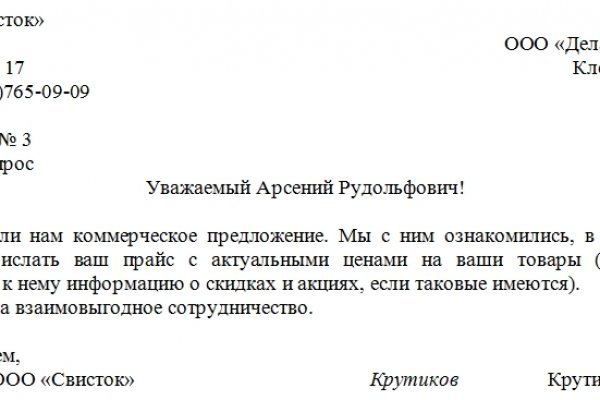 Кракен зеркало рабочее onion