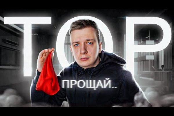 Кракен сайт что