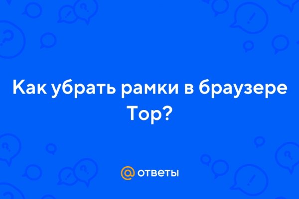 Ссылка на кракен тор магазин