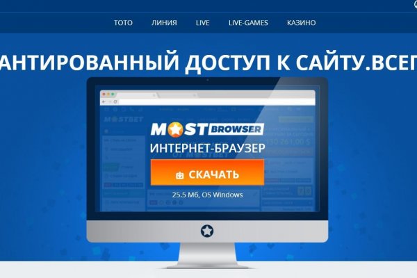 Ссылки даркнета