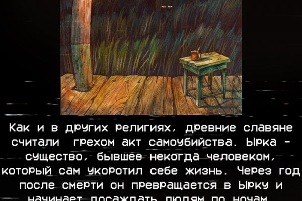 Кракен как войти