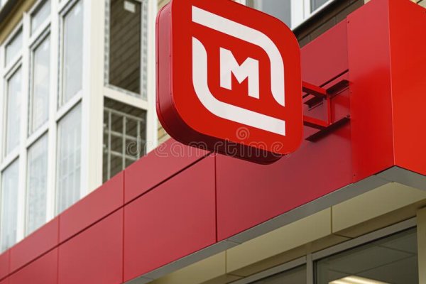 Вход в кракен чтобы купить меф