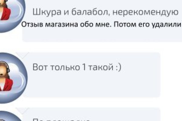 Кракен маркет даркнет только через торг