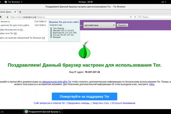 Кракен маркетплейс создатель