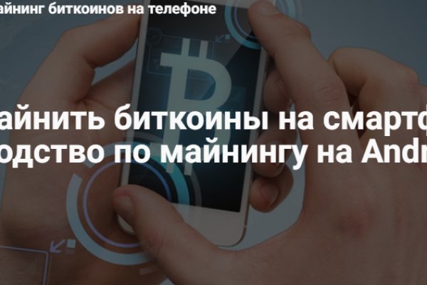 Кракен даркнет только через торг