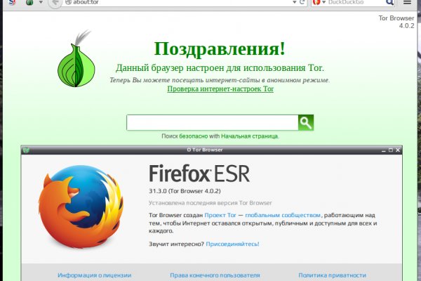 Официальный сайт даркнет
