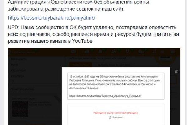 Kraken это современный маркетплейс