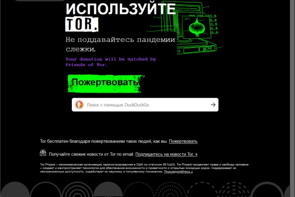 Как купить наркотик в кракен