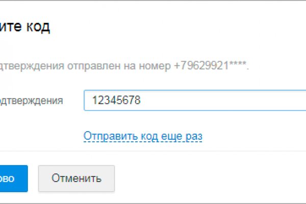 Как зарегистрироваться в кракен в россии