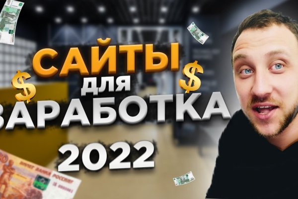 Как купить наркотик в кракен
