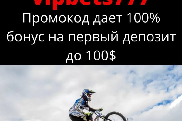 Кракен сайт пишет пользователь не найден